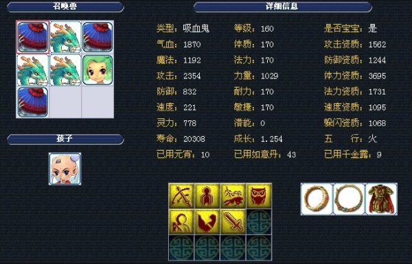 的整体安排 的整体安排