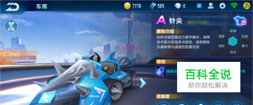 带队打出了 带队打出了