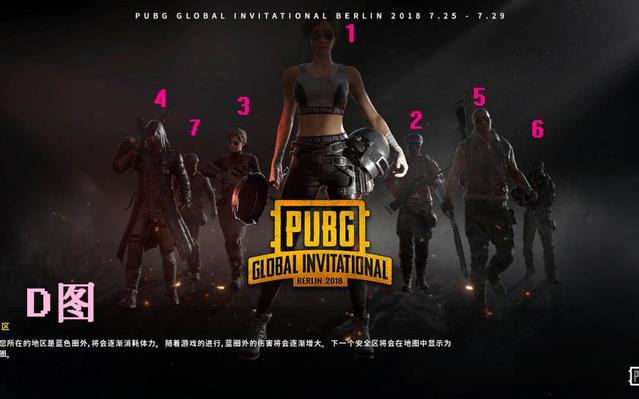 词并非口号 词并非口号