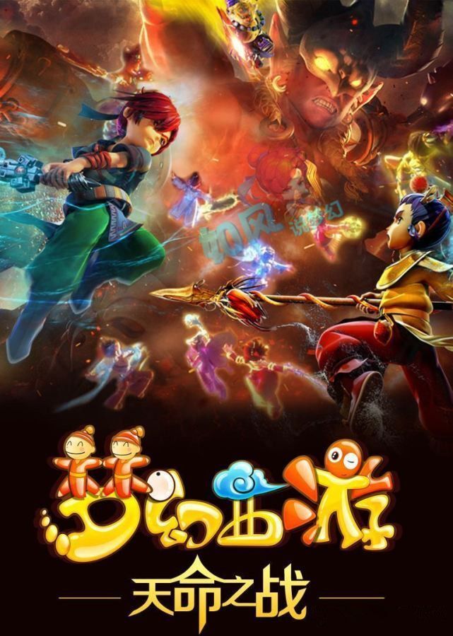 and