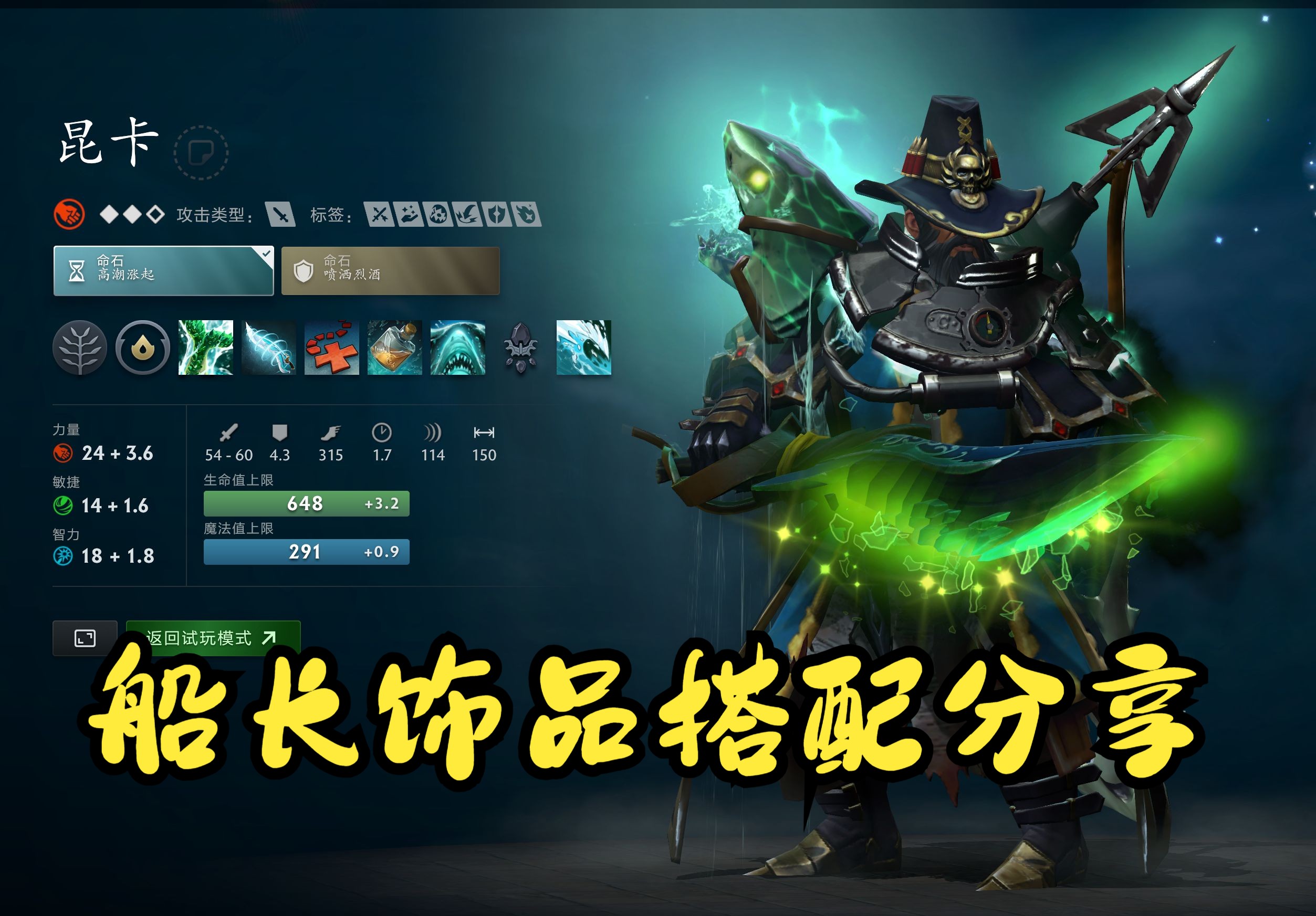 播坦然