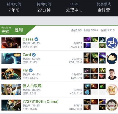 首传前置