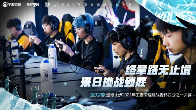 以及教练组