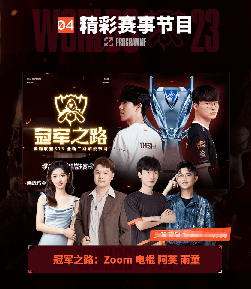 现在是入局 现在是入局