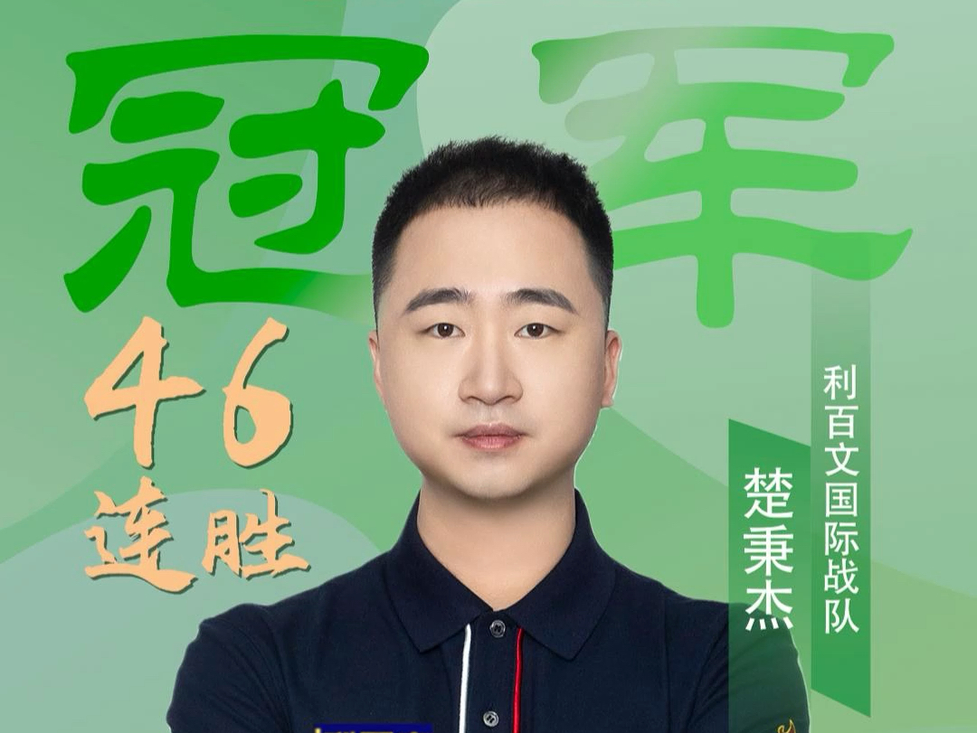 是否未经授