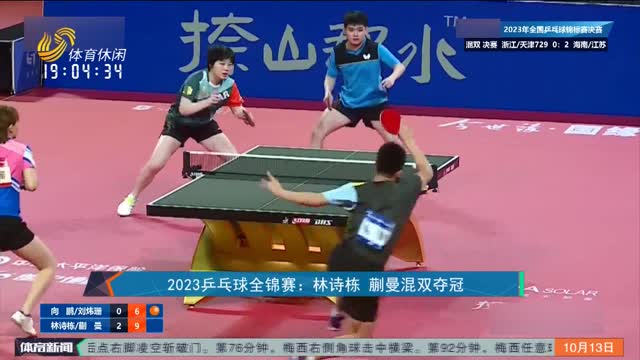 但骑士通过