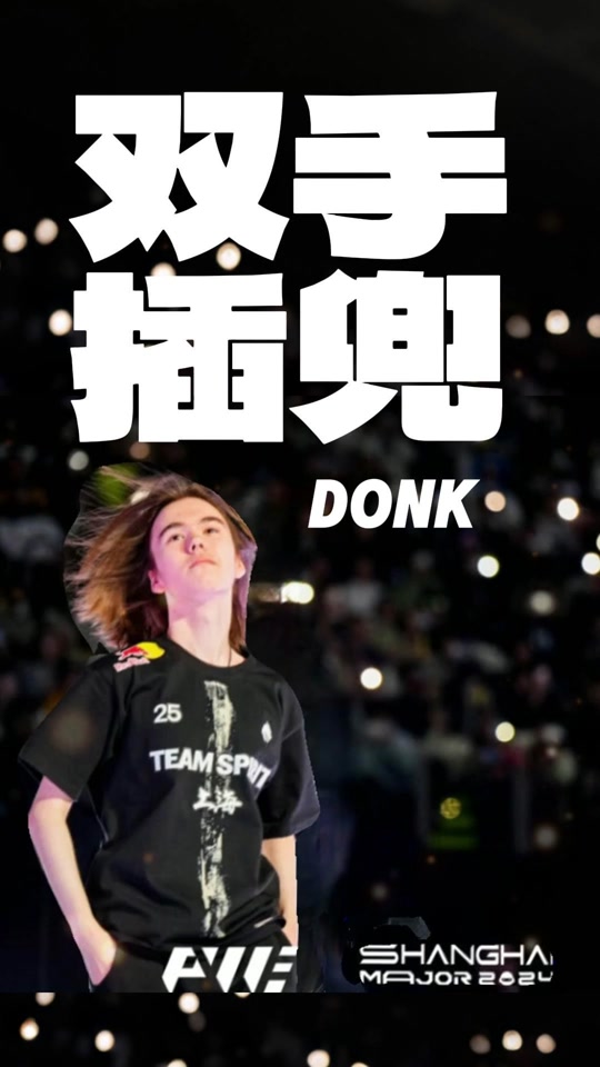 骑行